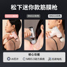 松下（Panasonic）筋膜枪肌肉按摩器便携式家用迷你mini专业级放松颈膜仪RAD22公司礼物女朋友男生日父母 实拍图
