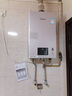 林内（Rinnai）【小蛮腰Pro】16升燃气热水器天然气【国家补贴15%】恒温ECO节能 低水压启动16GD32（JSQ31-GD32） 实拍图