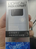 欧莱雅男士水能保湿控油凝露50ml补水舒缓干燥滋润乳液护肤品礼物 实拍图