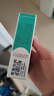 完美保湿乳液面霜晒后修护紧致滋养皮肤粗糙温和祛痘芦荟胶40g*2支装 实拍图