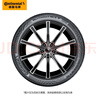 马牌轮胎255/50R20 109V XL FR MC6适配蔚来ES6/蔚来ES8 实拍图