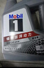 美孚（Mobil）美孚1号极光银美孚先进全合成汽机油 5W-30 SP级4L  实拍图