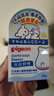贝亲（Pigeon）婴儿植物舒缓护臀膏 屁屁霜屁屁乐 45g IA304 实拍图