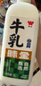 味全 严选牧场牛乳鲜牛奶 1.5L 低温奶早餐奶高品质鲜奶【SQF认证】 实拍图