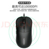 联想（Lenovo）有线鼠标 电竞游戏鼠标 10000DPI 电脑办公 笔记本台式机 USB接口 即插即用 鼠标有线 GM10L 实拍图