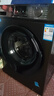 海尔（Haier）滚筒洗衣机全自动懒人超薄家用10公斤京东自营MATE29S 一级能效家电国家补贴以旧换新内衣洗出租房 实拍图