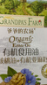 爷爷的农场有机核桃油有机亚麻籽油63ml*2 凉拌热炒礼盒 婴幼儿宝宝辅食食谱 实拍图