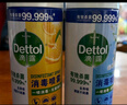 滴露（Dettol）消毒喷雾200ml柑橘除臭喷雾鞋子马桶消毒鞋子除臭杀菌空气清新 实拍图