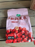好想你树上粮仓一级灰枣418g/袋免洗即食红枣新疆特产大红枣煮粥煲汤 实拍图