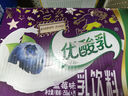 伊利优酸乳蓝莓味250ml*24盒/箱乳饮料 牛奶饮品 礼盒装 实拍图