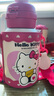 杯具熊（BEDDYBEAR）开口笑儿童水杯保温杯男女小学生宝宝吸管双饮杯子送礼保温壶 双饮保温杯-HelloKitty600ml 实拍图