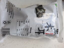 双塔黑木耳250g 东北特产干木耳小碗耳肉厚凉拌火锅食材南北干货 实拍图