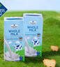 Member's Mark 德国进口 全脂牛奶(灭菌乳)纯牛奶 200ml*30 200mL*30盒 实拍图