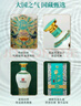 牛栏山二锅头 国藏20 老青花 清香型 白酒 52度 500ml*6瓶 整箱装 实拍图