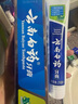 云南白药经典系列牙膏 健齿护龈改善牙龈问题 清新口气留兰香型牙膏180g 实拍图