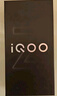 vivo iQOO Z10 Turbo Pro 12GB+256GB 云海白 第四代骁龙8s 120W超快闪充 电竞手机 国家补贴 实拍图