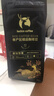 瑞幸咖啡咖啡豆 SOE耶加雪菲咖啡豆250克/袋 中烘门店同源小黑杯精品生豆 实拍图