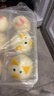 巴比小猪奶黄包300g*2包共12只儿童早餐可爱卡通手工包馒头生鲜面点 实拍图