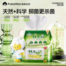 Fulcotton棉柔世家杀菌湿巾80抽*8包不含酒精卫生湿巾杀菌率99.9% 实拍图