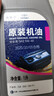 捷欧得原装全合成机油SP 5W-40适用一汽大众迈腾速腾宝来高尔夫捷达1L 实拍图