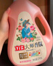 立白大师香氛洗衣液玫瑰花香洁净柔顺护衣持久留香低泡易漂洗实惠装 【6斤推荐】大师香氛洗衣液组合 实拍图
