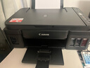佳能（Canon）G3810大容量可加墨彩色多功能无线一体机（打印/复印/扫描/作业打印/微信远程WiFi 学生/家用） 实拍图
