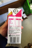 蒙牛新养道零乳糖脱脂牛奶 250ml*12盒 好吸收0脂肪 送礼盒装 实拍图