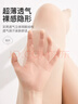 宝娜斯丝袜女春夏季0感超薄美肤不易勾丝连裤袜性感丝袜肉色光腿神器 实拍图