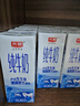 光明 纯牛奶200ml*24盒 早餐奶营养奶家庭分享装送礼佳品送礼 实拍图