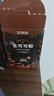 王饱饱 天然未碱化生可可粉5g*30条冲饮热巧克力粉 实拍图