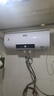 新飞家用电热水器【免费上门安装】出水断电一级能效出租房洗澡40升/50/60/80/100圆桶2200w速热节能 60升高配+三重防电+上门安装 实拍图