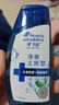 海飞丝头皮肌底净爽止痒旅行装洗发水【回购券】送80g去屑止痒洗头膏 实拍图