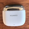 华为FreeBuds SE 3 无线蓝牙耳机超长续航42小时快速充电 流光金 实拍图