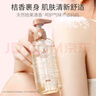 准孕妇沐浴乳洗护保湿滋润妈妈孕期水润保湿护肤沐浴露 实拍图
