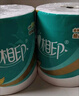 心相印有芯卷纸 卷筒纸心柔4层180g*10卷卫生纸巾 大克重耐用 纸巾 提装 实拍图
