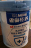 雀巢（Nestle）怡养乳铁蛋白双益生菌配方中老年奶粉800g*2 节日礼盒送礼送长辈 实拍图