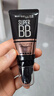 美宝莲巨遮瑕BB霜遮瑕提亮肤色裸妆素颜霜粉底液2支装 象牙色*2生日礼物 实拍图