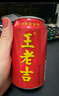 王老吉凉茶310ml*24罐 整箱装 天然植物饮料【张凌赫同款】热门商品推荐 实拍图