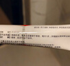 艾洛松糠酸莫米松乳膏 0.1%(10g:10mg)* 10g用于湿疹神经性皮炎异位性皮炎皮肤瘙痒 实拍图