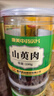 康美山萸肉100g/瓶 补益肝肾 收涩固脱 山萸肉中药材山茱萸中药饮片 可搭熟地黄山茱萸泡水 实拍图