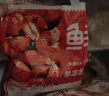 鲜京采 无冰小龙虾尾（一级） 2斤 （120-130粒/斤）无添加生鲜 实拍图