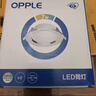 欧普（OPPLE）筒灯led嵌入式孔灯吊顶灯超薄客厅亮银全铝7瓦白光开孔8.5-10.5cm 实拍图
