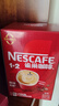 雀巢（Nestle）【樊振东同款】1+2原味低糖*速溶咖啡三合一冲调饮品90条1350g 实拍图