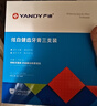 严迪（YANDY）正畸牙膏套装110g*3 美白含氟防蛀 抑制牙菌斑 青少年牙齿矫正期 实拍图