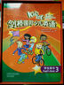 Kid's Box剑桥国际少儿英语第二版第一版学生包一二三四五级点读版剑桥少儿英语用书伴学指导 KB剑桥英语光盘互动DVD指导用书5-12岁 剑桥国际少儿英语【KB3第二版】 实拍图