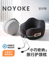 诺伊曼（noyoke）记忆棉便携枕头U型护颈枕头旅行必备头枕办公室午休睡觉颈椎脖枕 实拍图
