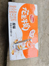 达利园花生牛奶植物复合蛋白饮料早餐花奶250ml*24盒 手提礼盒整箱送礼 实拍图