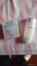 玉兰油（OLAY）透亮润肤面霜50g提拉紧致焕白亮白保湿面霜护肤生日礼物送女友 实拍图