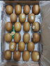 佳沛（zespri）新西兰  阳光金奇异果25-27粒原箱特大果单果约122-146g  猕猴桃 实拍图
