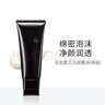 POLA宝丽（POLA）洗面奶黑BA洁面深层清洁保湿细腻毛孔正装100g礼物 实拍图